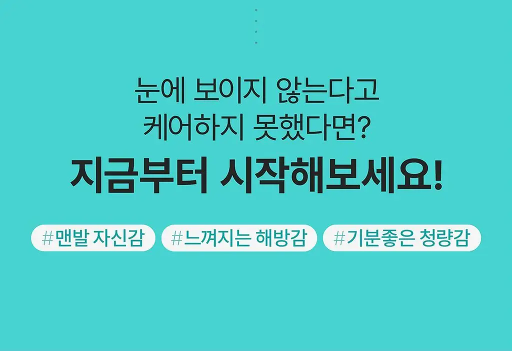 [발허물팩] 아리얼 스무스 앤 퓨어 풋 필링 마스크 2입 7종 택1 상세페이지 6